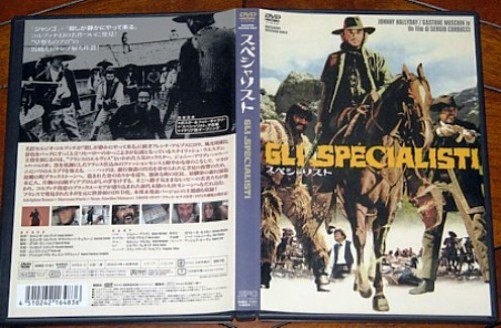 DVD Japon