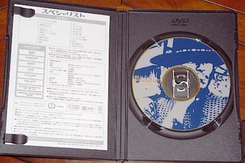 DVD Japon
