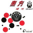 LP Viens danser le twist Orient RT-5019-A 