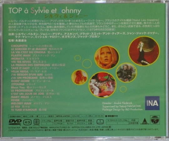 Top à Johnny et Sylvie 1973