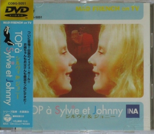 Top à Johnny et Sylvie 1973