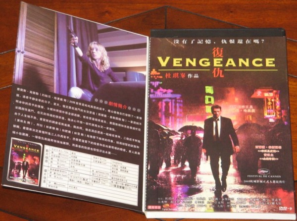 Vengeance Australie