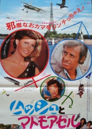 affiche Japon