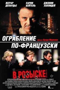 affiche russie