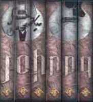 Vid�o magazine n� 3