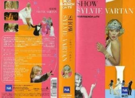 Tout au fond des tiroirs