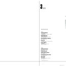 Intgrale des chansons 1960-1982 Philips 6685 169