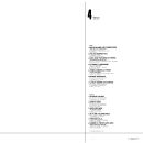 Intgrale des chansons 1960-1982 Philips 6685 169