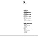 Intgrale des chansons 1960-1982 Philips 6685 169