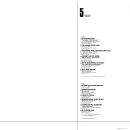 Intgrale des chansons 1960-1982 Philips 6685 169