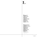 Intgrale des chansons 1960-1982 Philips 6685 169