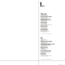 Intgrale des chansons 1960-1982 Philips 6685 169