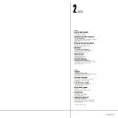 Intgrale des chansons 1960-1982 Philips 6685 169