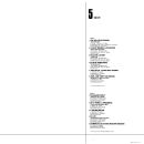 Intgrale des chansons 1960-1982 Philips 6685 169