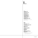 Intgrale des chansons 1960-1982 Philips 6685 169