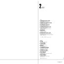 Intgrale des chansons 1960-1982 Philips 6685 169