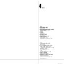 Intgrale des chansons 1960-1982 Philips 6685 169