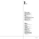 Intgrale des chansons 1960-1982 Philips 6685 169