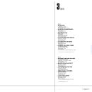 Intgrale des chansons 1960-1982 Philips 6685 169