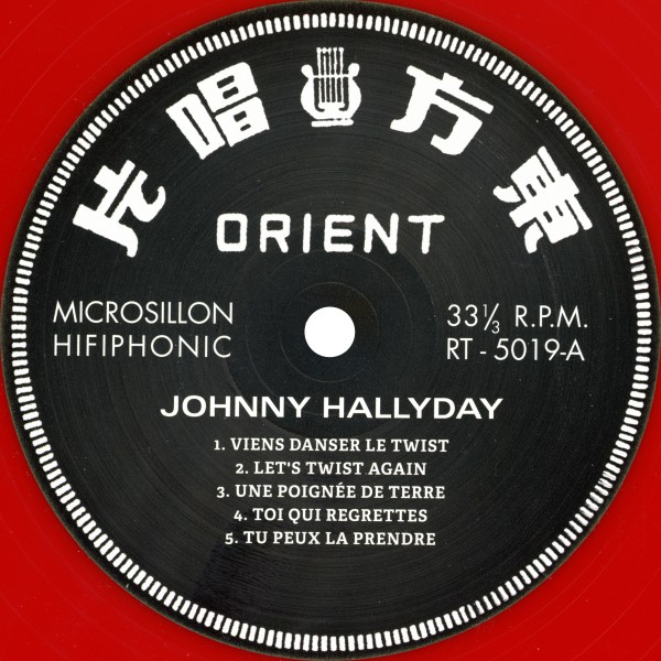 LP Viens danser le twist Orient RT-5019-A
