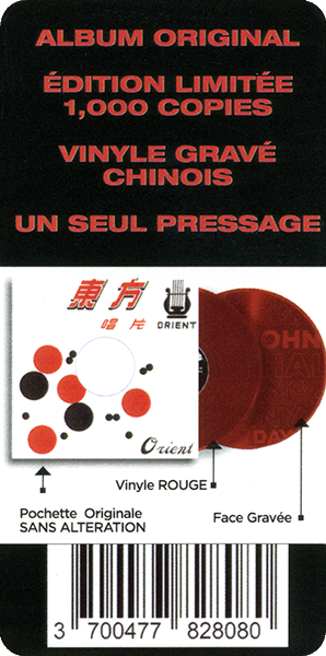 LP Viens danser le twist Orient RT-5019-A