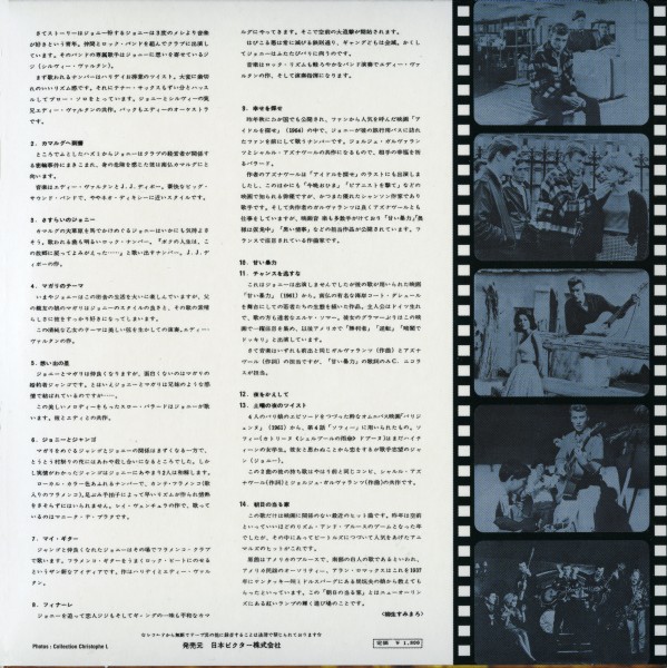 CD paper sleeve D'o viens-tu Johnny? Universal 537 115-8