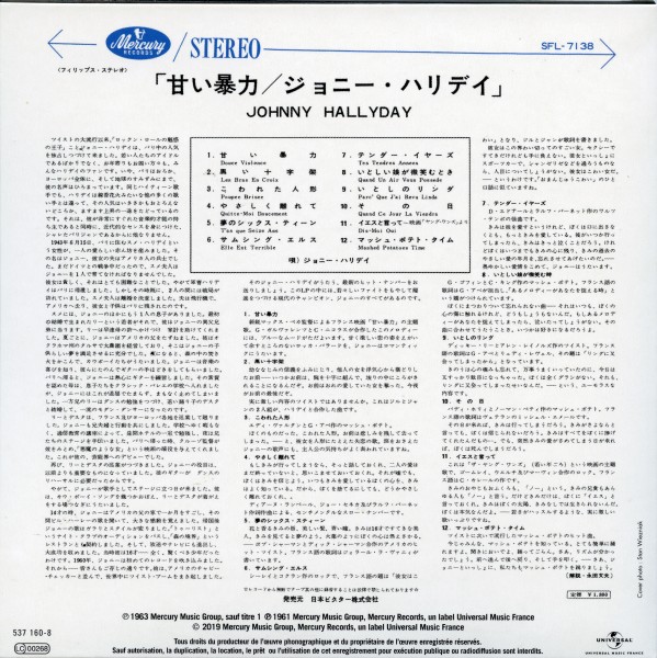 CD paper sleeve Les bras en croix Universal 537 160-8