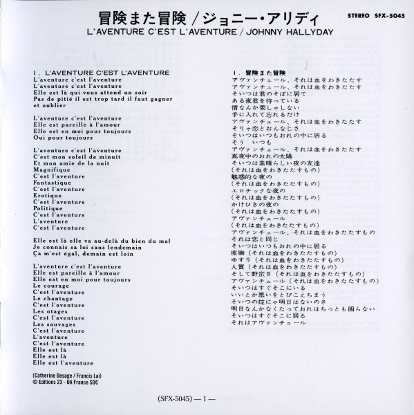 CD paper sleeve L'aventure c'est l'aventure Universal 537 457-7