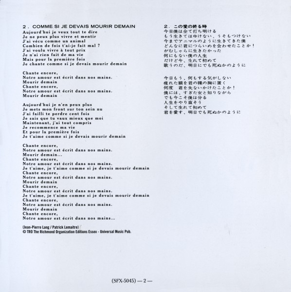 CD paper sleeve L'aventure c'est l'aventure Universal 537 457-7