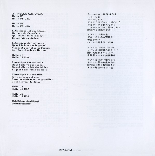 CD paper sleeve L'aventure c'est l'aventure Universal 537 457-7