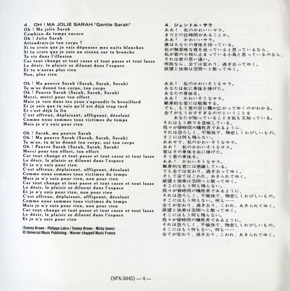 CD paper sleeve L'aventure c'est l'aventure Universal 537 457-7