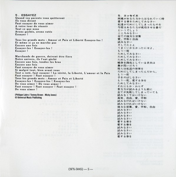 CD paper sleeve L'aventure c'est l'aventure Universal 537 457-7