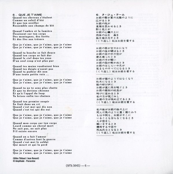 CD paper sleeve L'aventure c'est l'aventure Universal 537 457-7