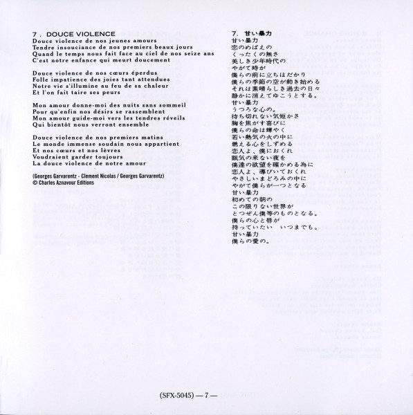 CD paper sleeve L'aventure c'est l'aventure Universal 537 457-7