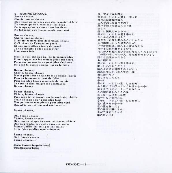 CD paper sleeve L'aventure c'est l'aventure Universal 537 457-7