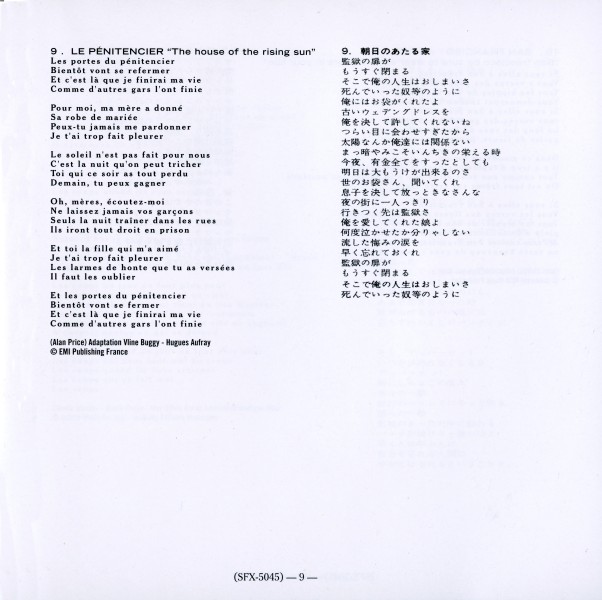 CD paper sleeve L'aventure c'est l'aventure Universal 537 457-7