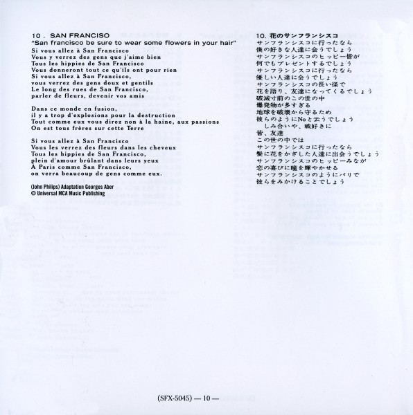 CD paper sleeve L'aventure c'est l'aventure Universal 537 457-7