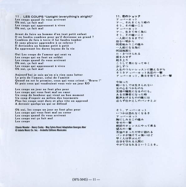 CD paper sleeve L'aventure c'est l'aventure Universal 537 457-7