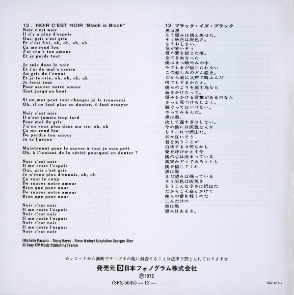 CD paper sleeve L'aventure c'est l'aventure Universal 537 457-7