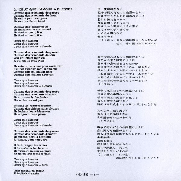 CD paper sleeve Johnny on stage Universal 537 458-8