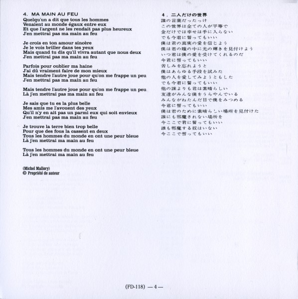 CD paper sleeve Johnny on stage Universal 537 458-8