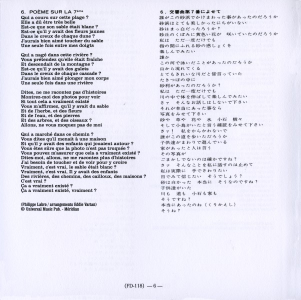 CD paper sleeve Johnny on stage Universal 537 458-8