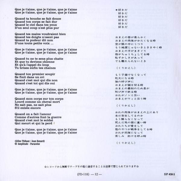 CD paper sleeve Johnny on stage Universal 537 458-8