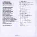 CD paper sleeve Johnny on stage Universal 537 458-8