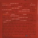 LP Dans la chaleur de Bercy Hachette M 01372 - 26 - F