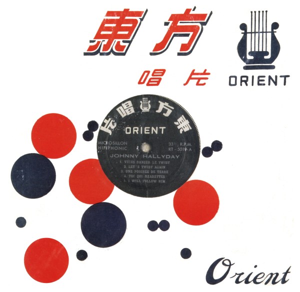 Chine Johnny Hallyday RT-5019