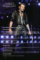 2015-2016 Rester Vivant